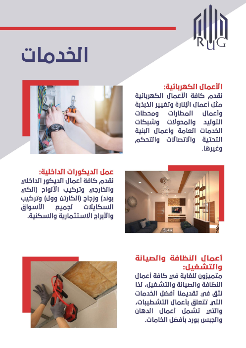 Construction services