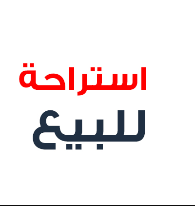 Rest houses for sale