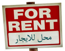 Shops for rent